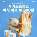 배스킨라빈스중부 이미지