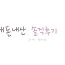 황도면옥 이미지