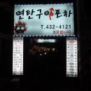 구월1동-14 이미지