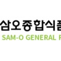 삼오종합식품(주)