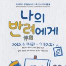 재단법인 광명문화재단 이미지