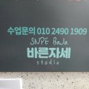 씨케이모터스