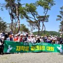 영진스포츠 이미지
