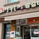 청주본가부여점 이미지