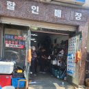 보람오토바이