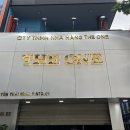 원가라오케 - 창원시 의창구 원이대로261번길 6-11 | 원가라오케