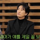 재벌로터리 스타뉴스