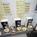 치로김밥 이미지