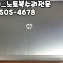 조은컴퓨터수리&데이터복구 이미지