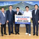 산림조합중앙회대구경북지역본부 네이버블로그