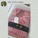 고기에진심인남자고진남