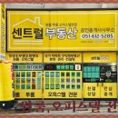 벽산애니콜(단지내)공인중개사사무소 | 대연동 경성대 부경대 원룸, 센트럴부동산과 함께 찾은 내 하루에 꼭 맞는 공간
