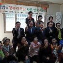 중부리경로당 이미지
