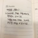 용바디짐 | 탄현 용바디짐 PT 30회 끝..!! PT후기