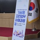 LIG화재빌딩 앞 | 2024 하계 기상청 지진업무 연수과정 후기