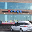 다모아용담점 | 제주도 점심특선 갈치정식마저 훌륭한 바다풍경횟집