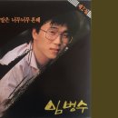 사랑이란 말은 너무 너무 흔해! *약속* 이미지