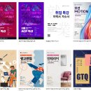 실무 포토샵(자격증반) 이미지