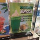 &lt;빽다방 세종대평점&gt; 체크인 챌린지 25