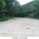 온천지 이미지