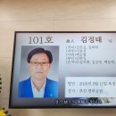 26 - 404 - 2,637호 선양행사 (故 김 정 태 님) 이미지