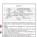 365문정사랑의원 이미지