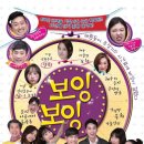보잉보잉(평일) 이미지