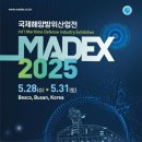 국제해양기술 이미지