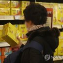 커피와함께라면 이미지