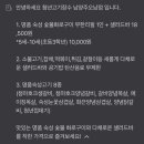 청년고기장수남양주 이미지