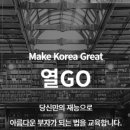 꽃삼이네숯불갈비 이미지