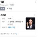 갈때까지 간 민주당 선대위대변인 이미지