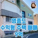 비전21공인중개사사무소 이미지