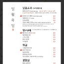 육일미용실