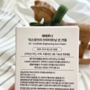 베베루나
