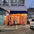 건영 | 광주 야장 술집 용봉동 건영수산 후기