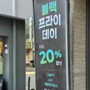 더 배움 PT studio | 좋은습관PT STUDIO 연남점｜연남동피티 이용 후기