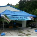 경상남도청소년수련원 이미지