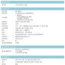 (주)금강엔지니어링 이미지