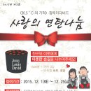 장루이다비드 뷰티