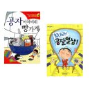 팔일삼2