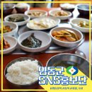 선희칼국수백반 이미지