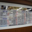 안심농장직영식육식당 이미지