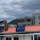 다사다난했던 올 여름 + 쏘카 교통사고 후기 +정동진 백반“옛날집” 내돈내산 후기