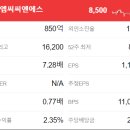 티이엠씨 씨엔에스(주) 네이버블로그