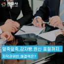 감자PC 이미지