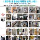 서귀포더벤티 이미지