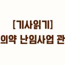 김용성한의원 이미지