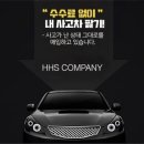 에이치에스화성(주) 이미지