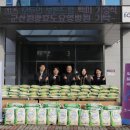 의료법인 원광의료재단 이미지